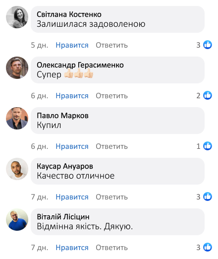 Сонцезахисна шторка на лобове скло автомобіля 